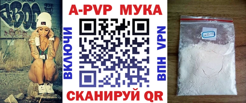 гидра ССЫЛКА  Мезень  мориарти состав  Альфа ПВП кристаллы 