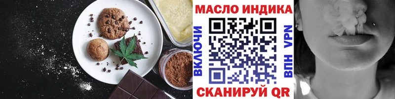 MEGA ссылки  дарнет шоп  Мезень  Печенье с ТГК марихуана 