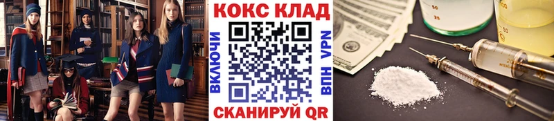 Кокаин 98%  Мезень 