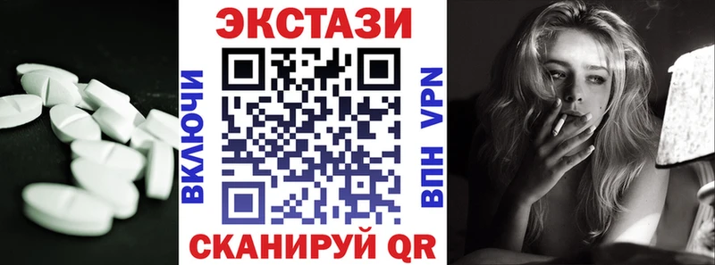 ЭКСТАЗИ Philipp Plein продажа наркотиков Мезень