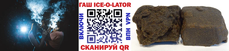 ГАШИШ Premium  где купить   Мезень 