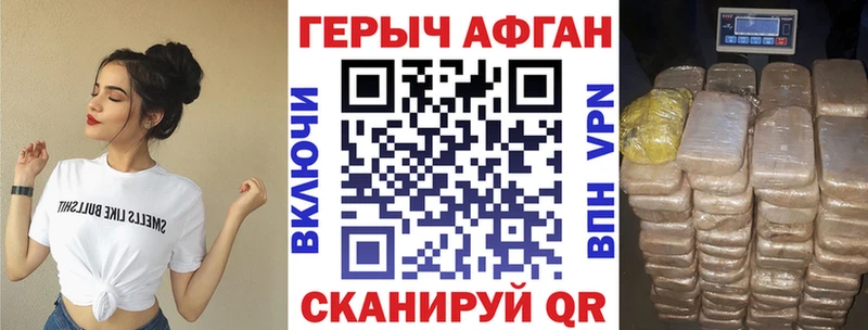 где найти наркотики Мезень Героин гречка