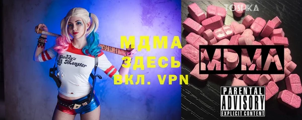 метамфетамин Белокуриха