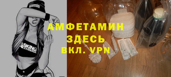 мескалин Белоозёрский