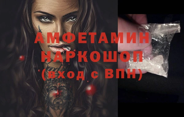 МДМА Беломорск