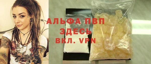 метамфетамин Белокуриха