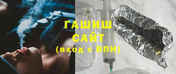 МДМА Беломорск
