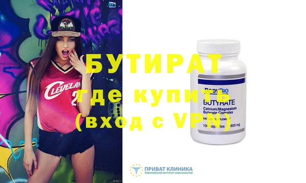 МДМА Беломорск