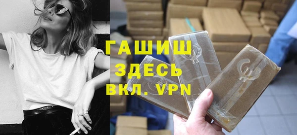 мескалин Белоозёрский