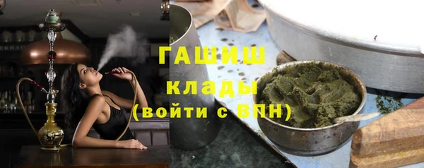 таблы Слюдянка