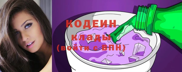 МДМА Беломорск