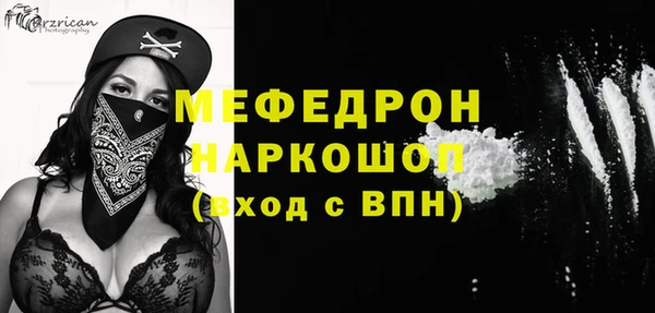 мескалин Белоозёрский