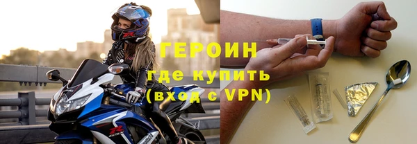 мескалин Белоозёрский