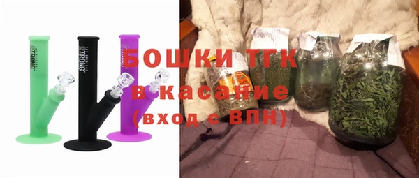 метамфетамин Белокуриха