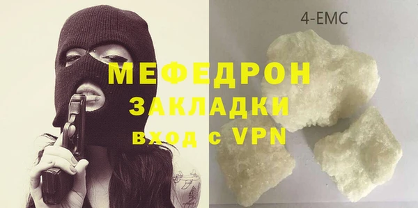 МДМА Беломорск