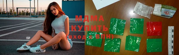 МДМА Беломорск