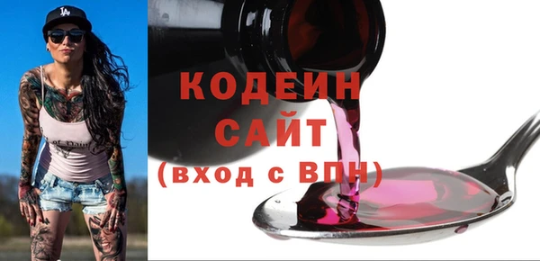 метамфетамин Белокуриха
