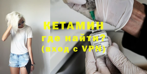 сатива Снежногорск
