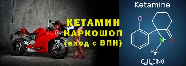 метамфетамин Белокуриха
