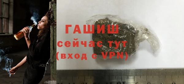 мескалин Белоозёрский