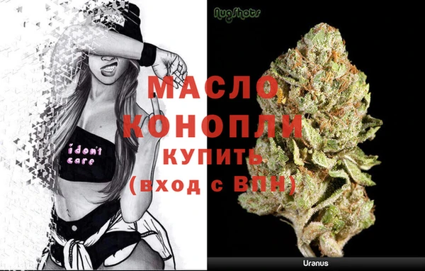 метамфетамин Белокуриха