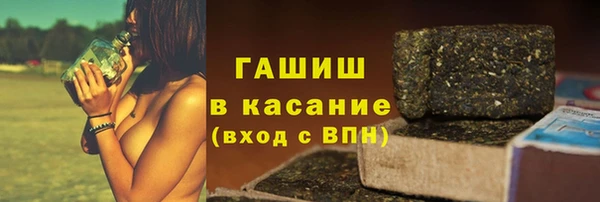 МДМА Беломорск