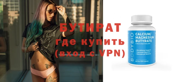 МДМА Беломорск