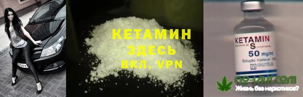 МДМА Беломорск