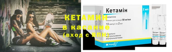 мескалин Белоозёрский