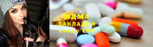 метамфетамин Белокуриха