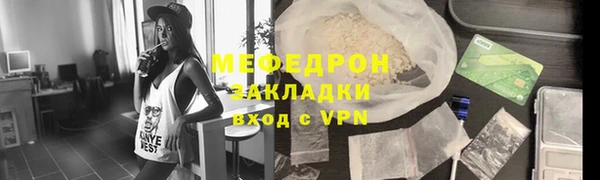 мескалин Белоозёрский