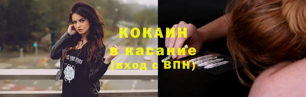 МДМА Беломорск