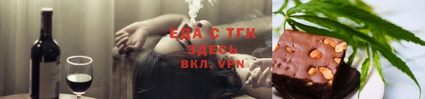 метамфетамин Белокуриха