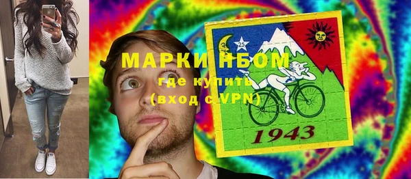 метамфетамин Белокуриха