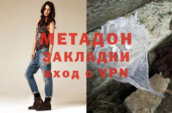 метамфетамин Белокуриха