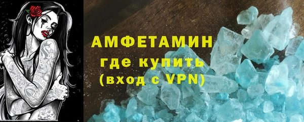 мескалин Белоозёрский
