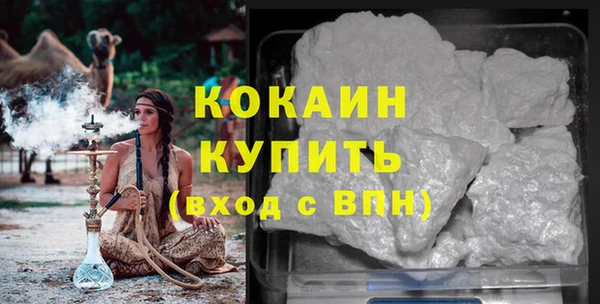 мескалин Белоозёрский