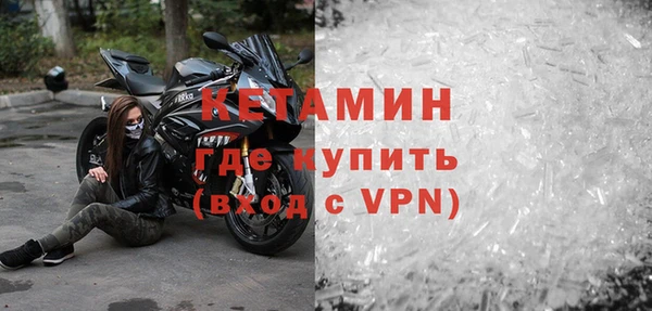 метамфетамин Белокуриха
