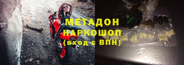 мескалин Белоозёрский