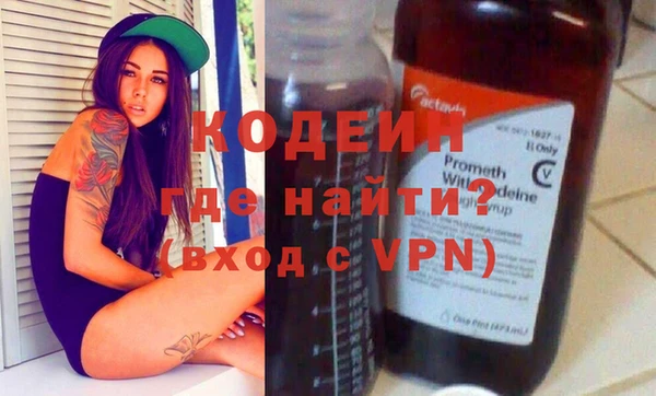 метамфетамин Белокуриха