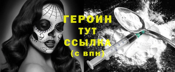 метамфетамин Белокуриха