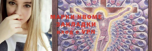 метамфетамин Белокуриха