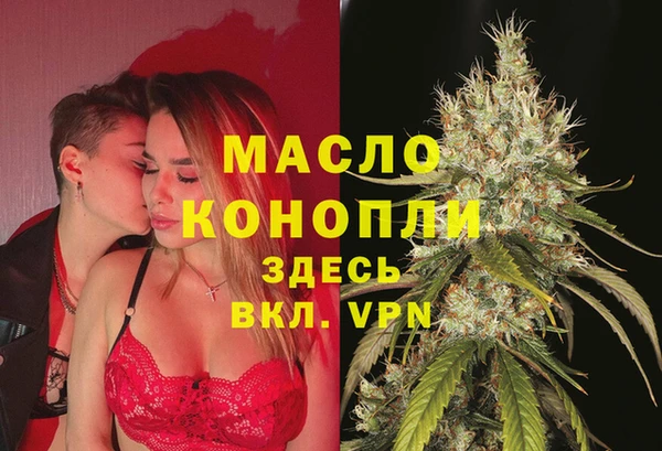 МДМА Беломорск