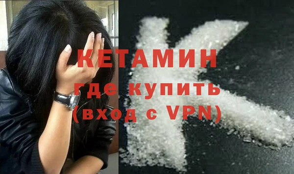 МДМА Беломорск