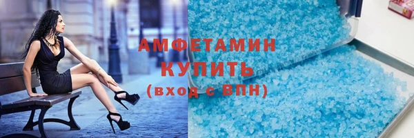 метамфетамин Белокуриха