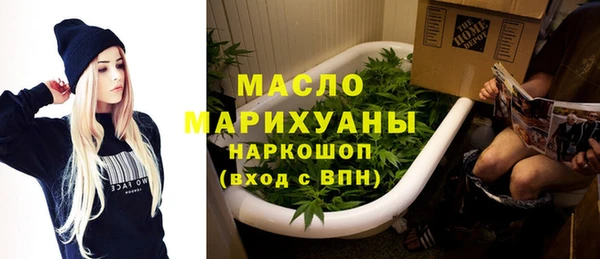 мескалин Белоозёрский