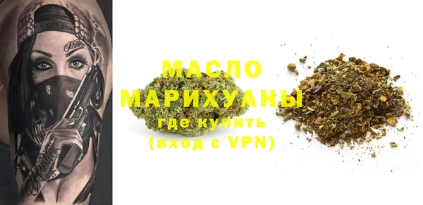 мескалин Белоозёрский