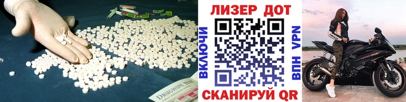 Лсд 25 экстази ecstasy дарк нет формула Мезень