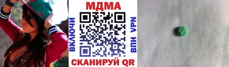 МДМА VHQ  цены наркотик  Мезень 