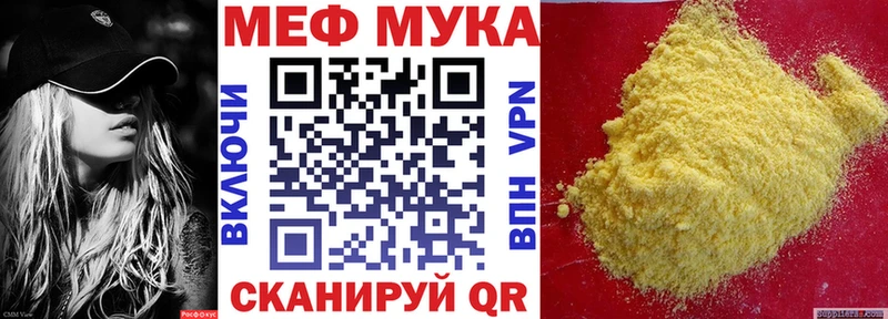 МЕФ  Мезень